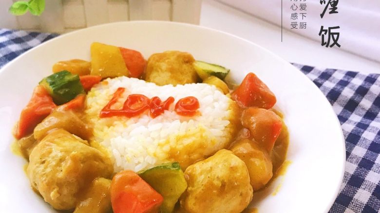 Love Curry Rice