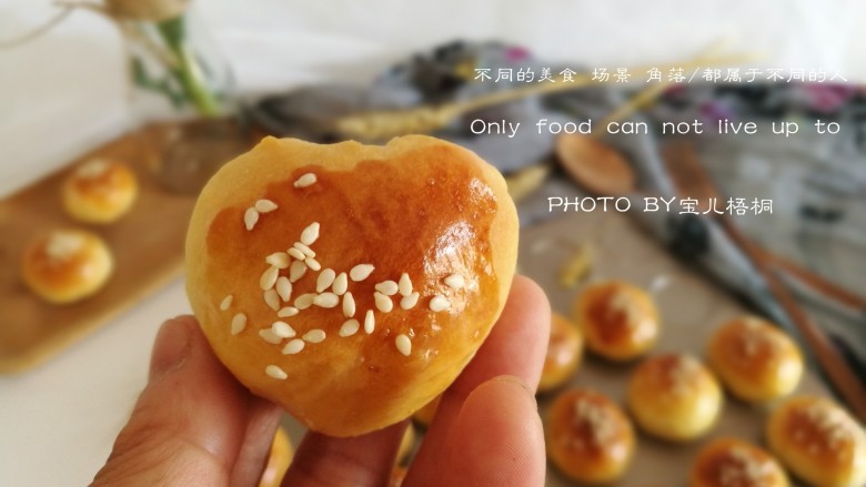 Red bean paste snack bag