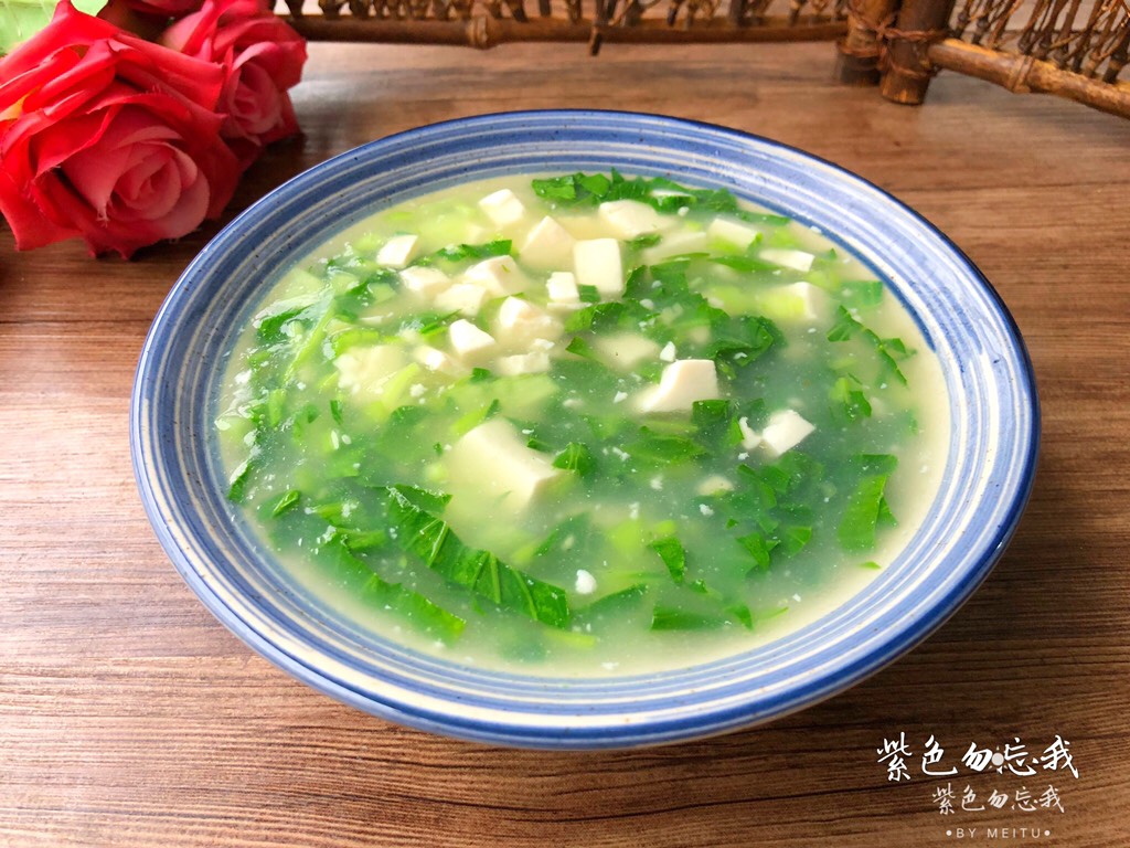 Vegetable and tofu soup