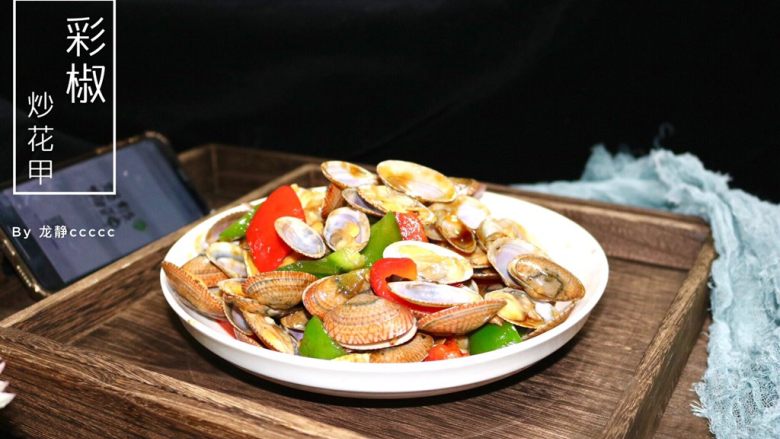 Stir-fried Colorful Peppers