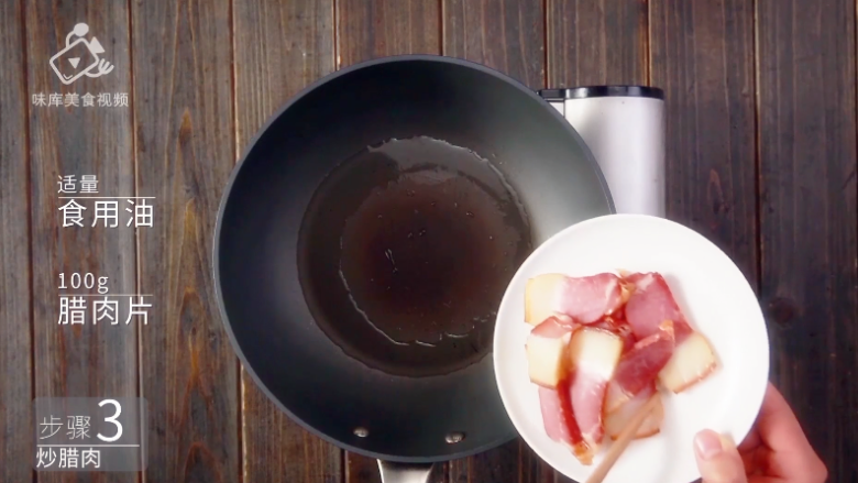 Stir-fried bacon with radish - a classic bacon delicacy