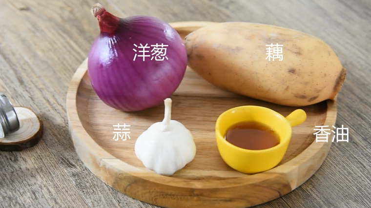 Have you ever tasted onions and lotus roots like this - lotus onions