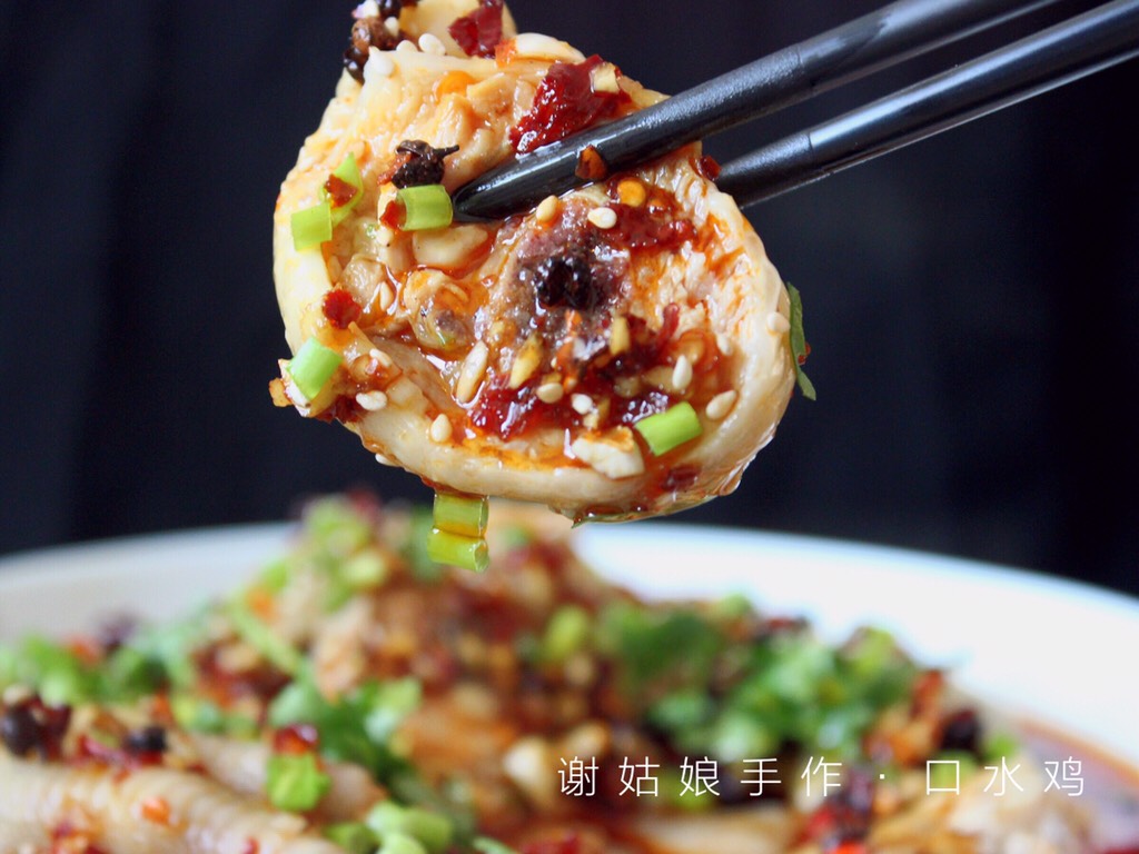 Greedy Sichuan flavor saliva chicken