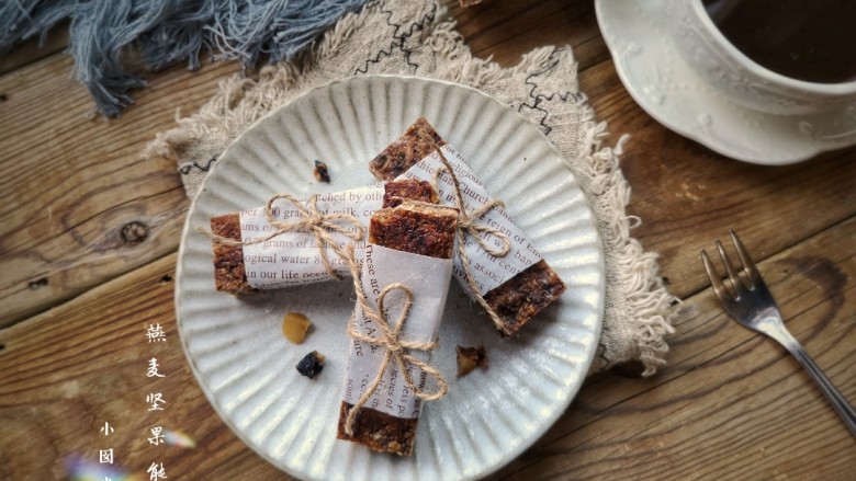 Oatmeal Nut Energy Bar