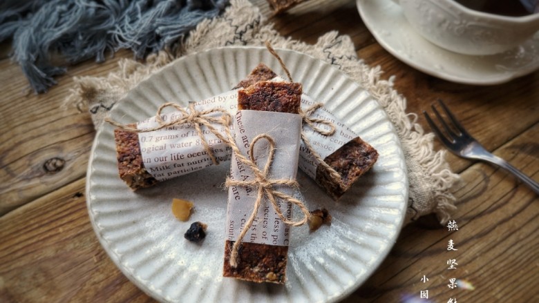 Oatmeal Nut Energy Bar