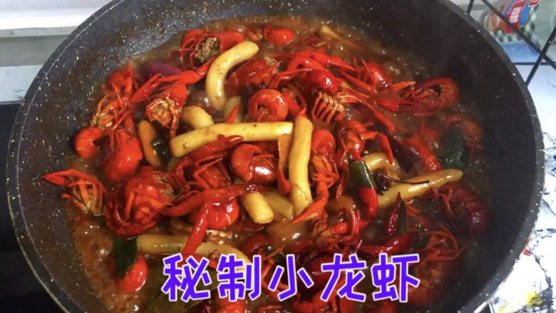 Thirteen-flavor crayfish