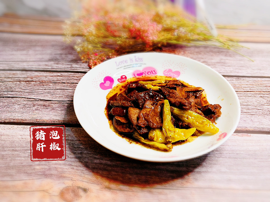 Pickled pepper pork liver