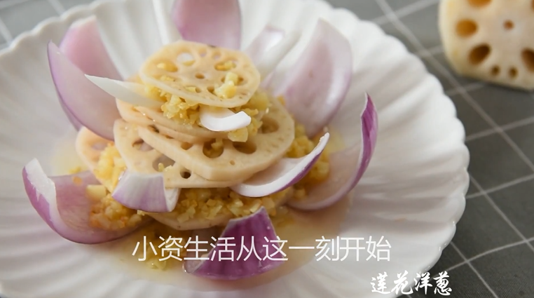 Have you ever tasted onions and lotus roots like this - lotus onions