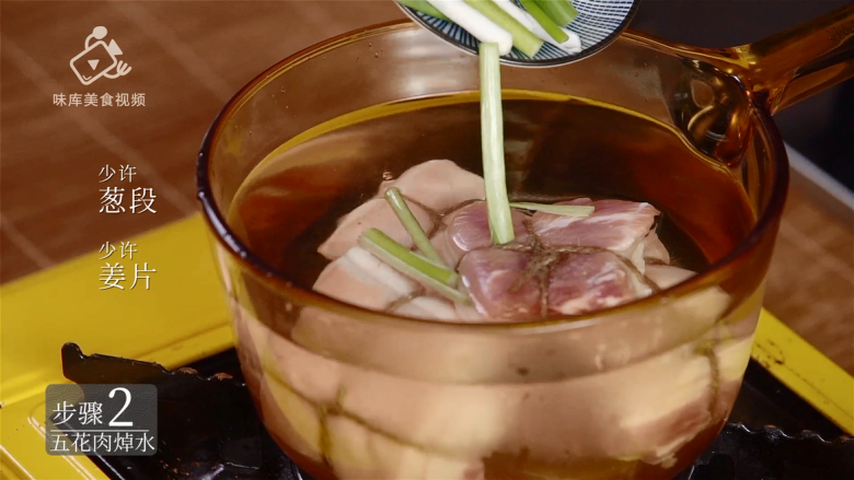 Oolong tea-flavored Dongpo pork, a classic dish that is fat but not greasy