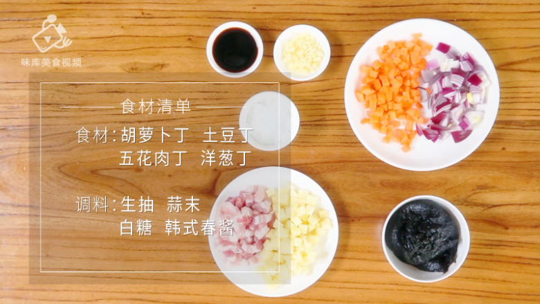 How to make your own Yanbian fried sauce