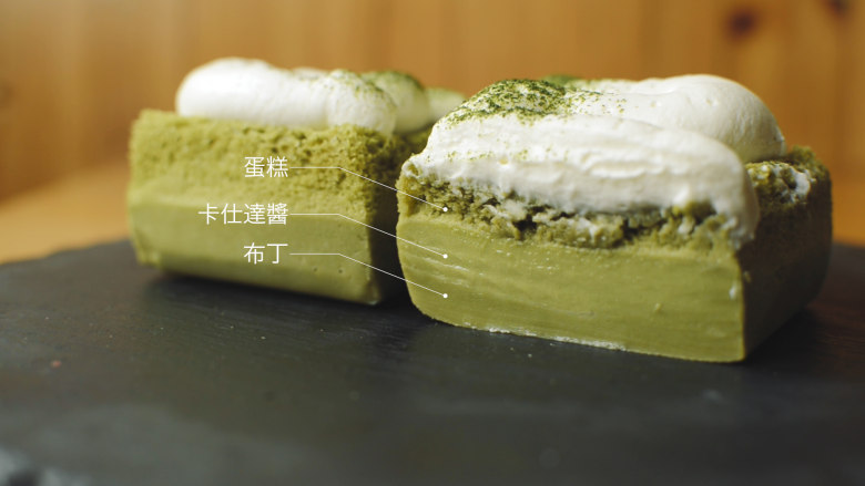 Matcha Magic Cake