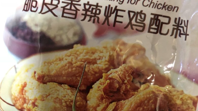 Crispy Chicken Fillet