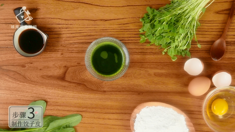 Pea seedlings and leaf dumplings, eating delicious food with an artistic sense