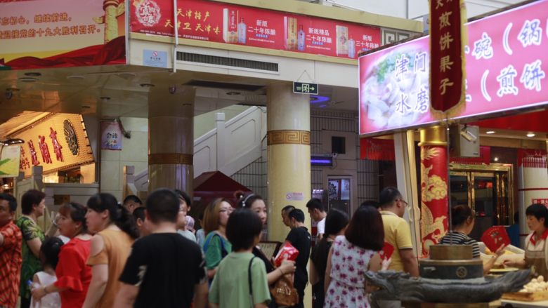 Tianjin old flavor pancake fruit