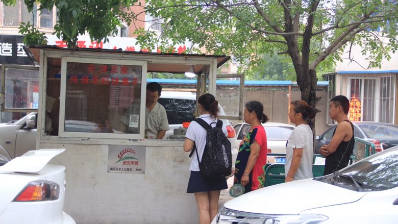 Tianjin old flavor pancake fruit