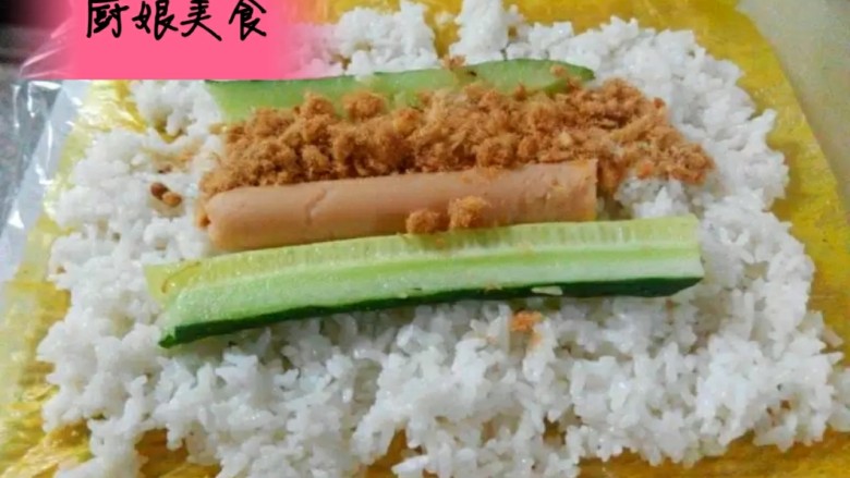 Bean Skin Rice Roll