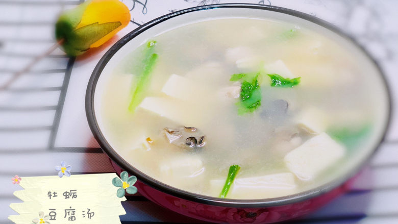 Oyster tofu soup