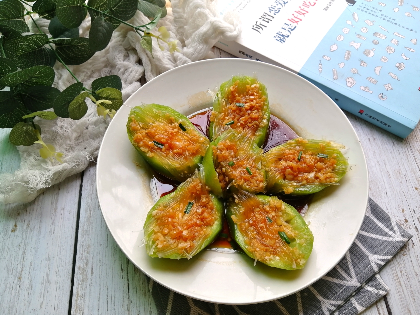 Steamed loofah with garlic vermicelli