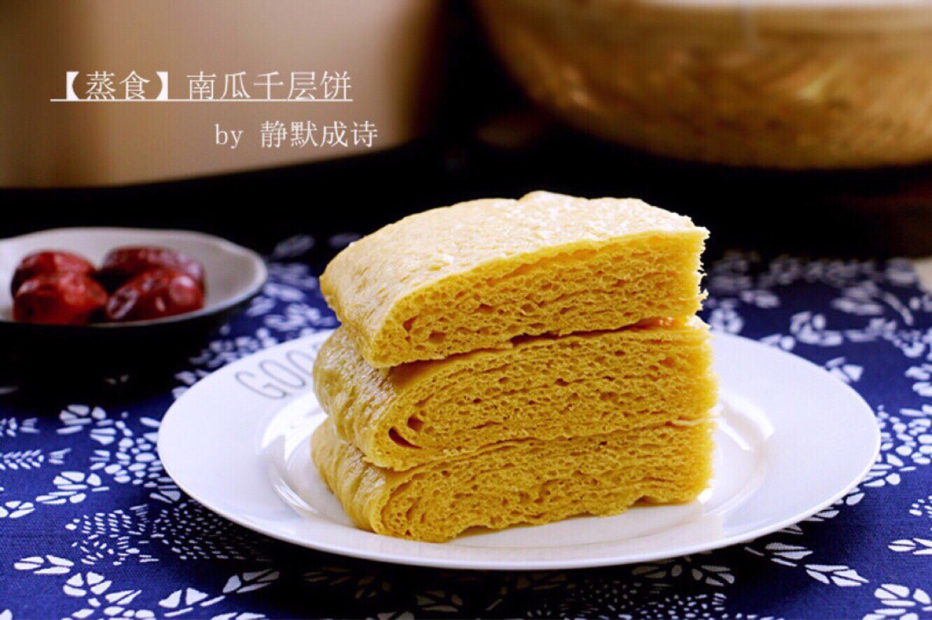 【Steamed】Pumpkin Thousand Layer Cake