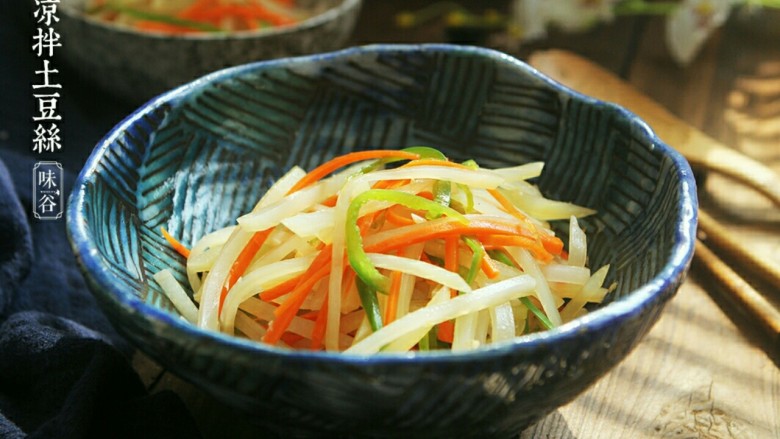 Summer Side Dish Cold Shredded Potatoes