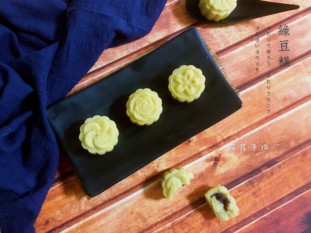 Mung bean cake