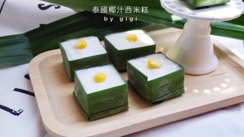 Thai Coconut Milk Sago Cake - Updated Pandan Box Production Picture