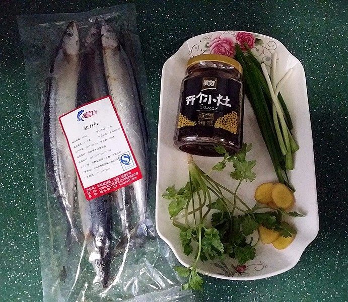 Steamed Saury with Black Bean Sauce