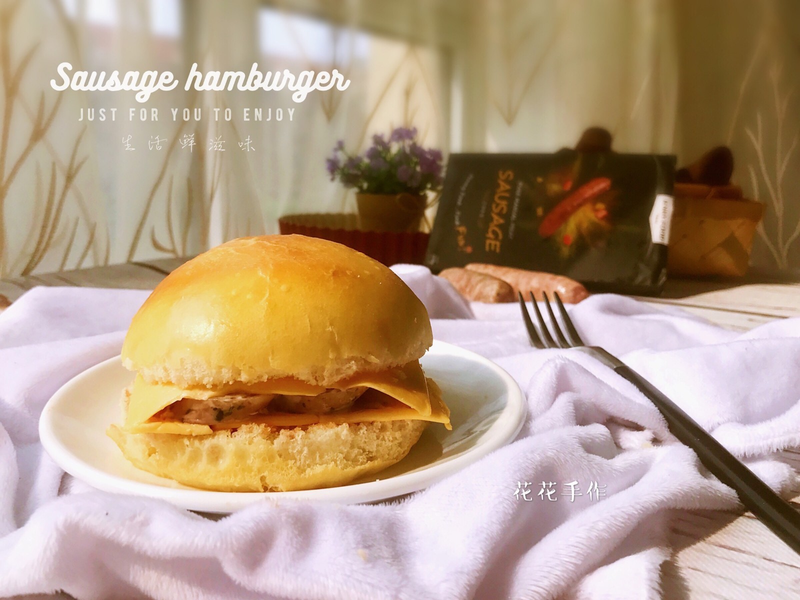 sausage burger