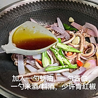 Quick dinner for workers, illustration of how to make fried squid with onions 5