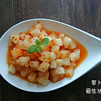 [Hot Pot Companion] Illustration of how to make radish kimchi 5