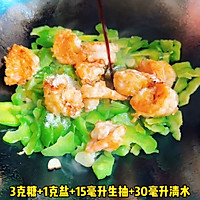 # Zero belly burden to eat late night snack# How to make fried prawns with bitter melon Illustration 4