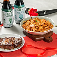 Exquisite Good Food#PastaSteak~Chinese Valentine's Day Candlelight Dinner at Home Illustration of how to do it 6