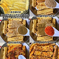 #Open the game and enjoy the game# Spicy food taught by Sichuan friends Tofu recipe, so delicious! Illustration of how to make it 3