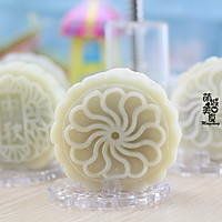 Snow Skin Mooncake Recipe Illustration 11