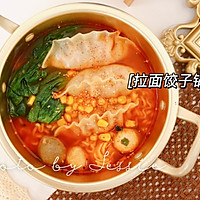 # Delicious Back to School Season# Ramen Dumpling Pot: Late Night Supper King Fried Carbs Illustration of how to do it 9