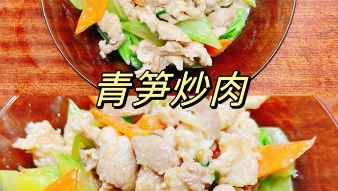 Fried pork with green bamboo shoots