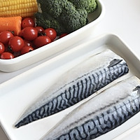 Illustration of how to make Norwegian mackerel with grilled vegetables 1