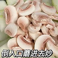 Illustration of how to make mushroom and winter melon soup (also known as clear intestine soup) 4