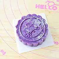 Purple Sweet Potato Pumpkin Mooncake Recipe Illustration 13