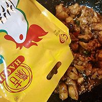 #haojichuanxiangdelicious#Sichuan classic - Taibai chicken Illustration of how to do it 18