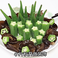 Illustration of how to make okra in summer juice 13