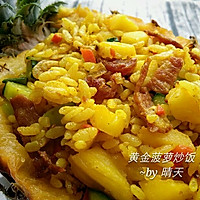 Exclusive|Golden Pineapple Fried Rice#Ideal Life Laboratory#Recipe Illustration 10