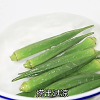 Illustration of how to make okra in summer juice 7