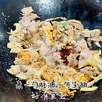 #health clock#One pot of rice is not enough, it is extremely difficult to cook. A dish of fragrant spear duck is also a series of dishes for drinking wine. Illustration of how to make it 4