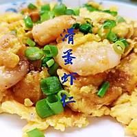 Classic Cantonese cuisine with egg and shrimp recipe illustration 6