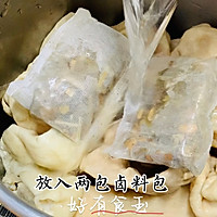 #春的香#Braised large intestine, braised tofu and rice series Illustration of how to make a series of snacks for drinking 3