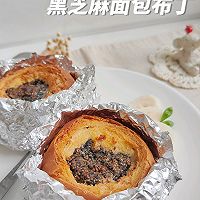 Illustration of how to make sweet, crunchy and fluffy black sesame bread pudding with double texture 13 