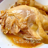 #quickgetsummer spring festival family feast#Cantonese cuisine with ginger and onion chicken, Illustration of how to make fresh and delicious food 12