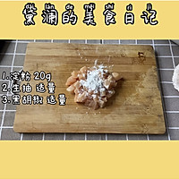 ㊙️Secret curry chicken rice, so delicious that you lick the plate# Food Video Challenge# Recipe Illustration 5