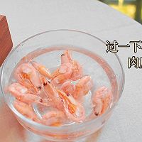 #LG尊见美丝光#Appetizing snacks for chasing dramas Illustration of how to make Canadian Arctic shrimp salad with passion fruit and lemon 5